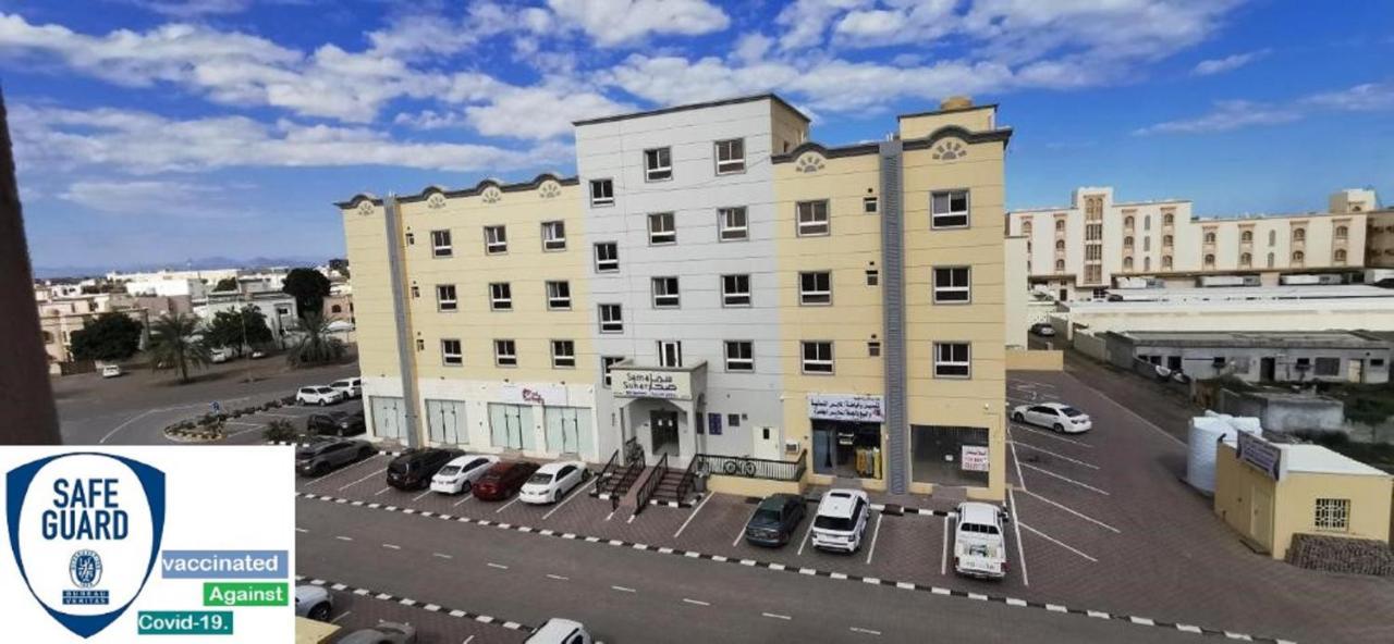 Sama Sohar Hotel Apartments - سما صحار للشقق الفندقية Екстериор снимка
